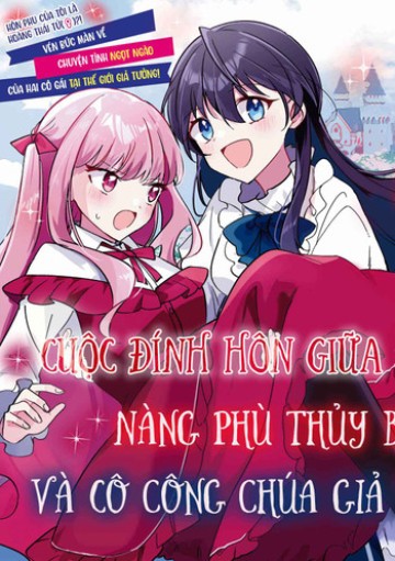 cuoc-dinh-hon-giua-nang-phu-thuy-bi-ghet-bo-va-co-cong-chua-gia-nam.jpg