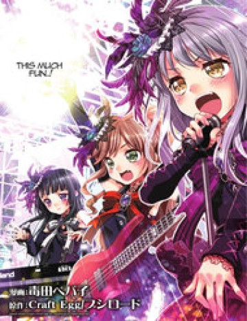 bang-dream-girls-band-party-roselia-stage.jpg