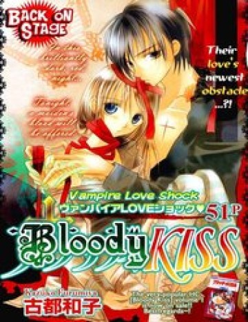 bloody-kiss-yagami-rina.jpg