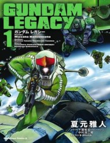 gundam-legacy.jpg