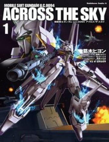 kidou-senshi-gundam-u-c-0094-across-the-sky.jpg