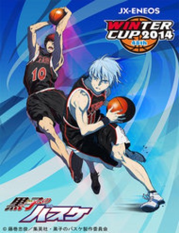 kuroko-no-basuke.jpg