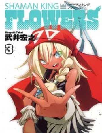 shaman-king-flowers.jpg