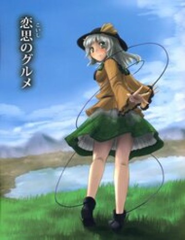 touhou-koishi-sanh-an.jpg