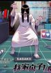 1-6-sadako-in-my-home.jpg