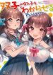 futago-no-onnanoko-wo-wakaraseru-anthology.jpg