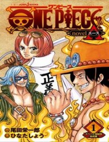 one-piece-hanh-trinh-cua-ace.jpg