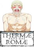 thermae-romae.jpg