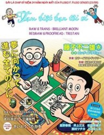 tu-truyen-cua-fujiko-fujio.jpg